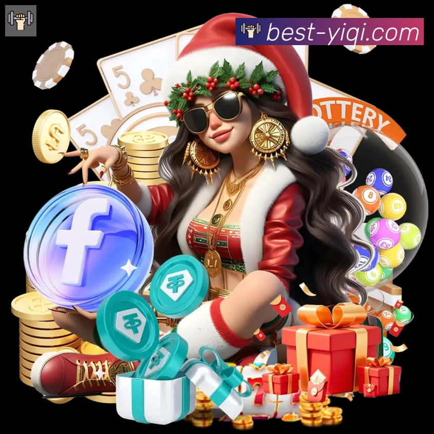 一起彩票网官方全站App